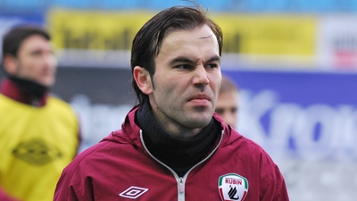 Бибрас Натхо