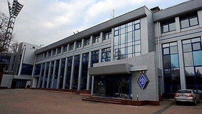 Офис «Динамо»