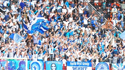 Фанаты «Зенита»