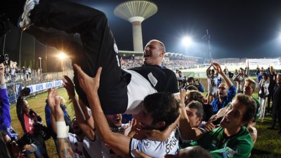 Радость «Чезены»