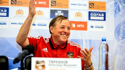 Александр Тарханов