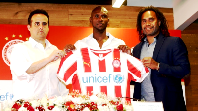 Эрик Абидаль