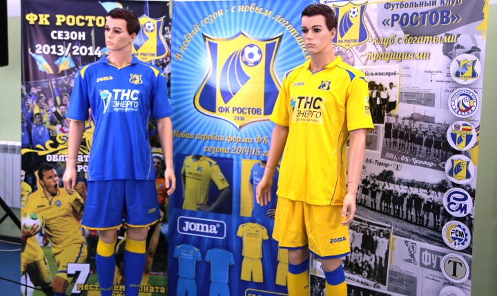 Экипировку «Ростова» представили...манекены