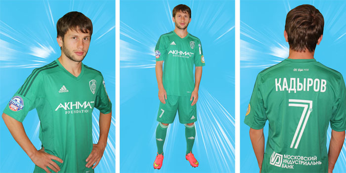 Домашняя форма «Терека»