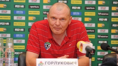 Сергей Горлукович