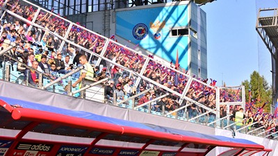 Болельщики ЦСКА