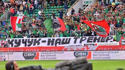 Фанаты «Локомотива»