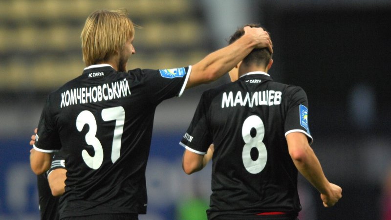 Футболисты «Зари»