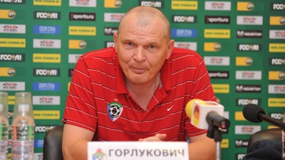 Сергей Горлукович