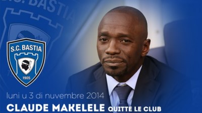 Клод Макелеле