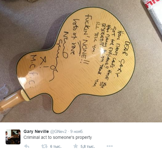 Автограф Галлахера