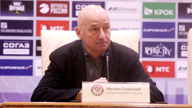 Славолюб Муслин