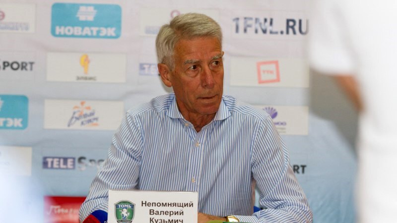 Валерий Непомнящий