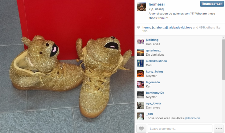 Чья красота?