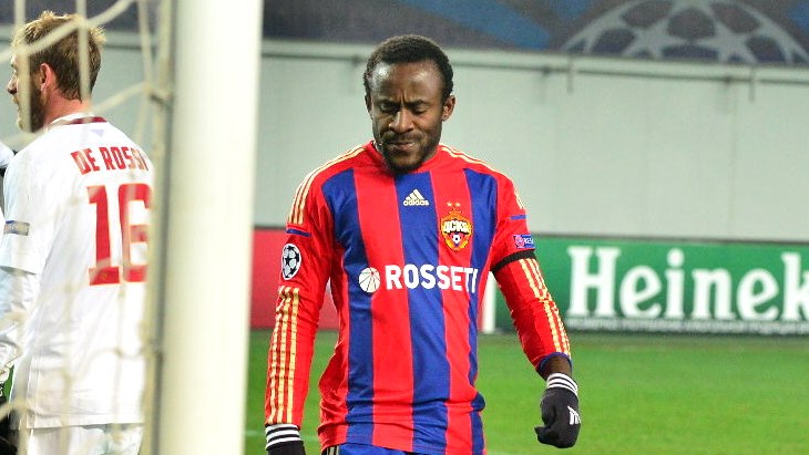 Сейду Думбия