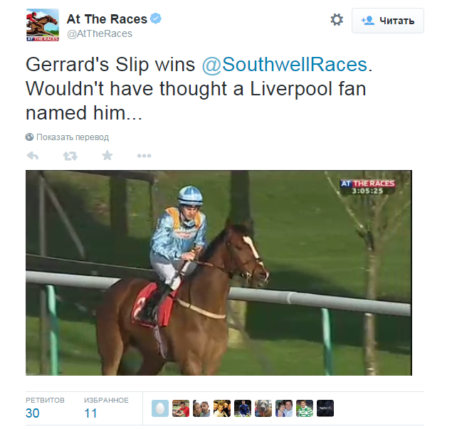 В честь СтивиДжи поем мы песню