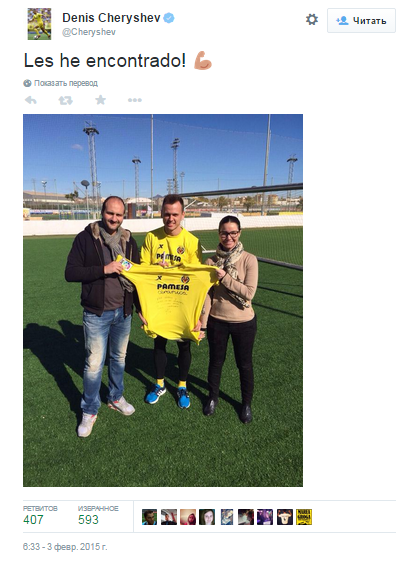 Денис нашел болельщиков и вручил им именную футболку