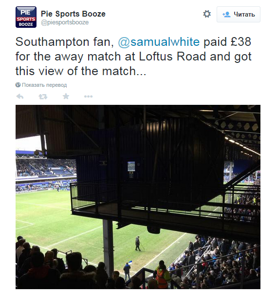 За что 38 фунтов, товарищи?