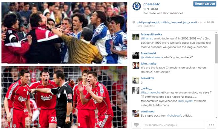 Для тех, у кого короткая память