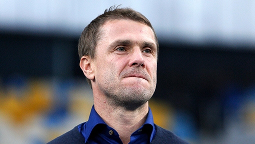 Сергей Ребров