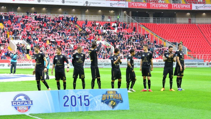 «Рубин» остался за бортом еврокубков