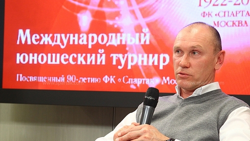 Сергей Родионов