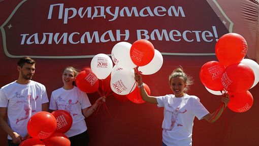 Россияне выбирают талисман ЧМ-2018