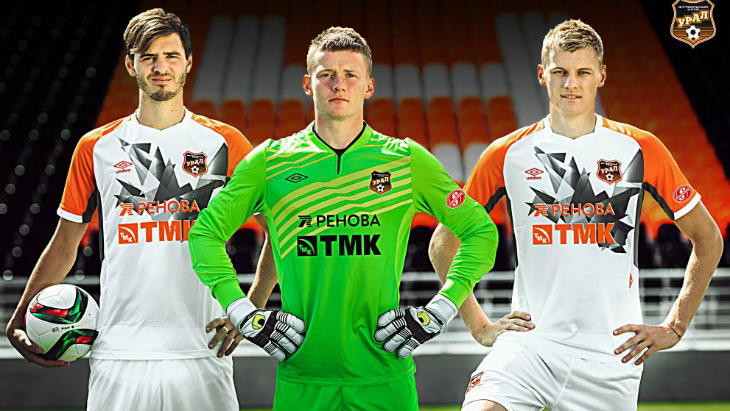 Гостевой комплект формы «Урала»