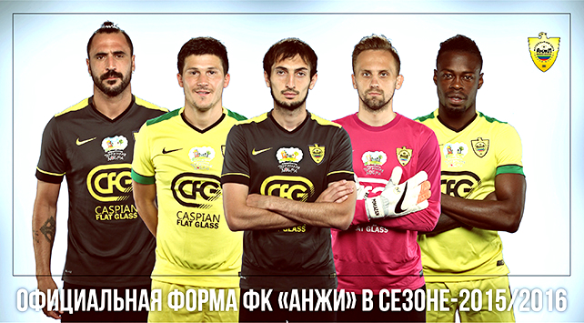 Новая форма «Анжи»