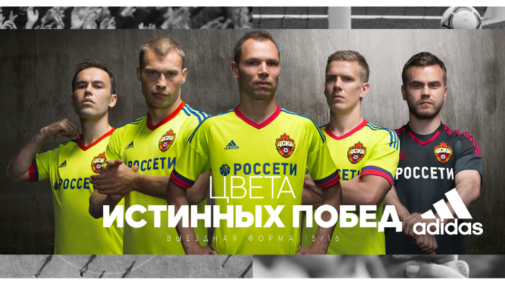 Дерзкий гостевой комплект формы