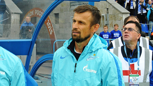 Сергей Семак