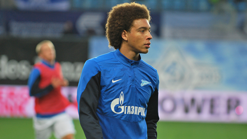 Аксель Витсель