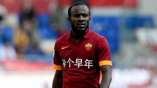 Сейду Думбия