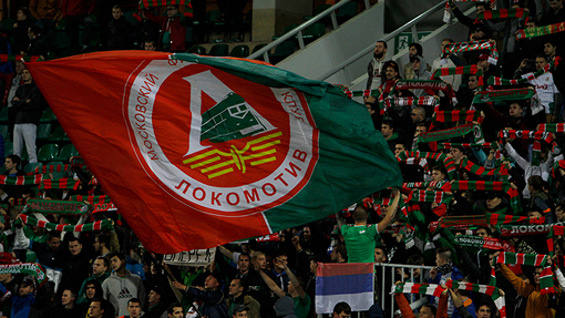 фанаты «Локомотива»