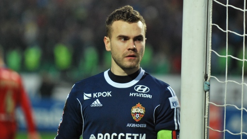 Игорь Акинфеев