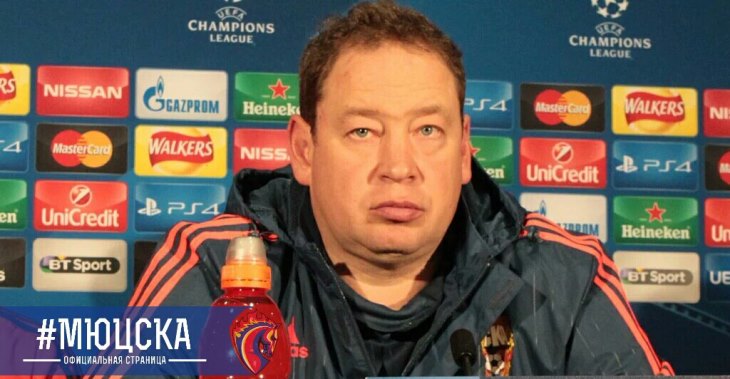 Леонид Слуцкий