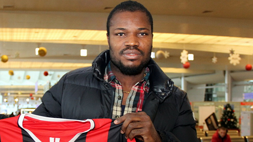 Фегор Огуде