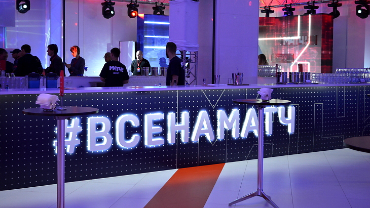 Все на Матч?