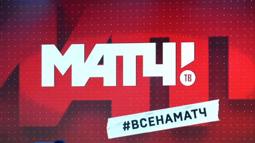 «Матч �»