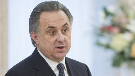 Виталий Мутко