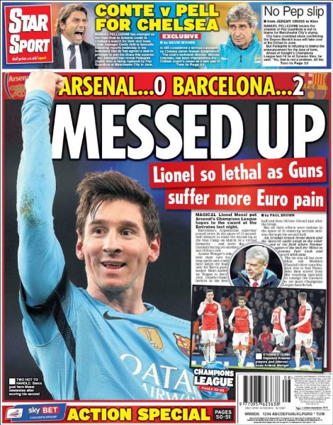 «Испорчено»