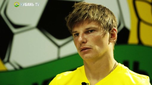 Андрей Аршавин