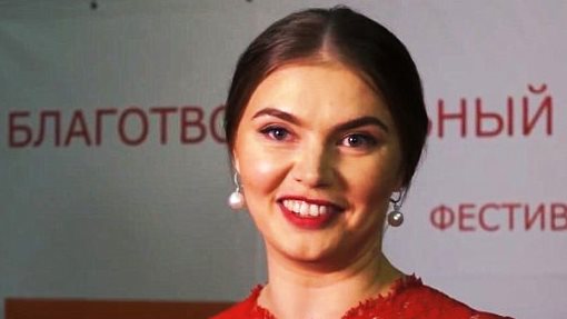 Алина Кабаева