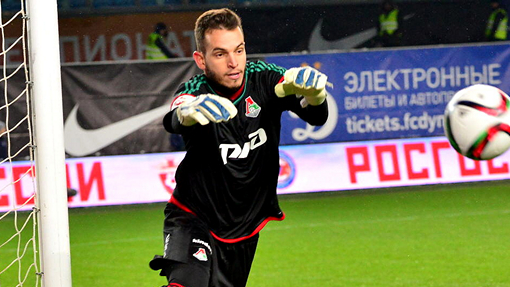 Маринато Гилерме