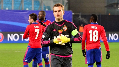 Игорь Акинфеев