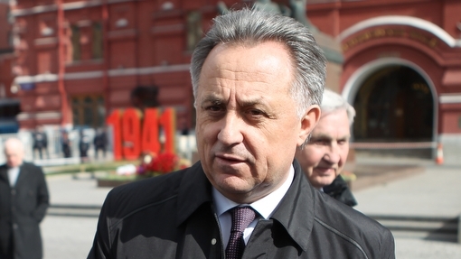 Виталий Мутко