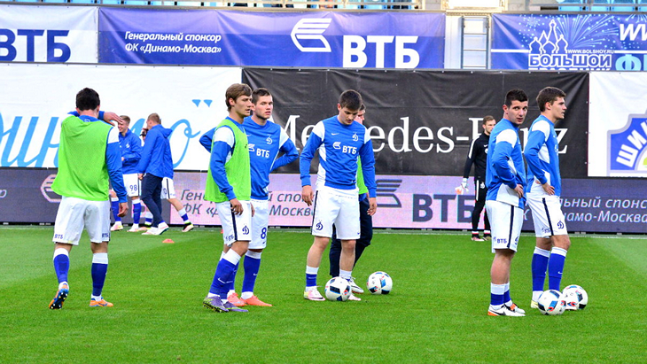 Футболисты «Динамо»