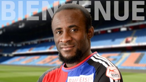 Сейду Думбия