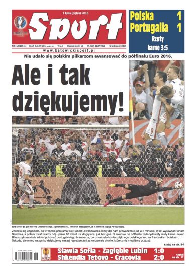 «Все равно благодарим»