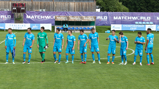 «Зенит» на сборах